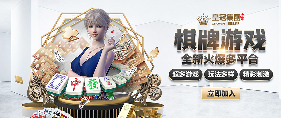 四季真人首存奖金
